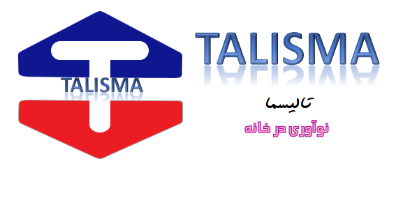 تالیسما